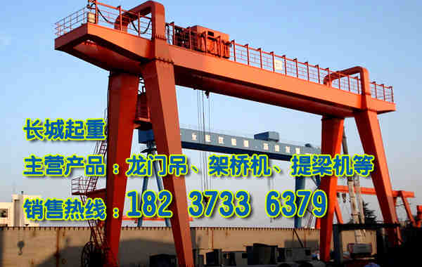 廣東揭陽(yáng)龍門吊廠家介紹懸臂功能