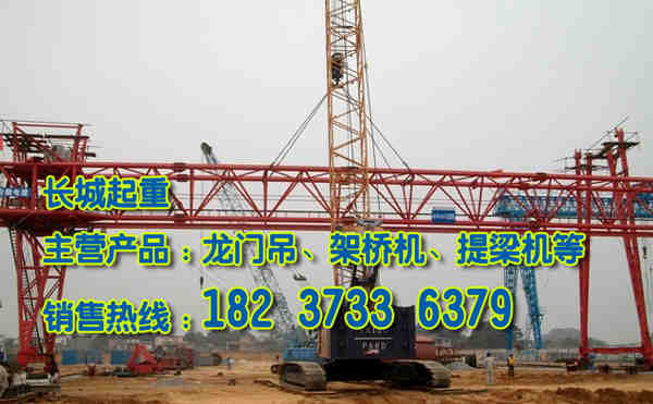海南海口龍門吊公司安裝龍門吊支腿方法