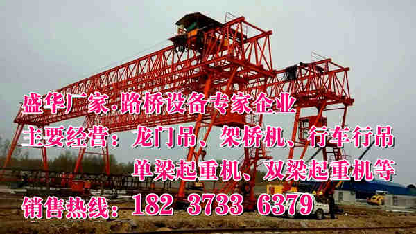 青海西寧門式起重機廠家技術(shù)專業(yè)