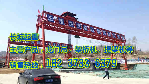 廣東揭陽龍門吊廠家您理想的產品