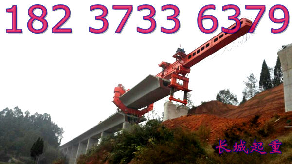 西藏昌都架橋機廠家創(chuàng)新引領(lǐng)潮流