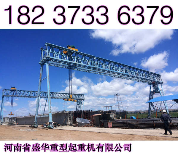 甘肅白銀架橋機廠家品質為精適而致遠