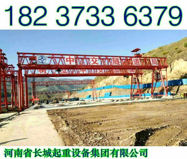 四川雅安架橋機(jī)廠家奉承誠信經(jīng)營