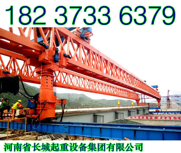 浙江臺州架橋機廠家開拓創新共同發展