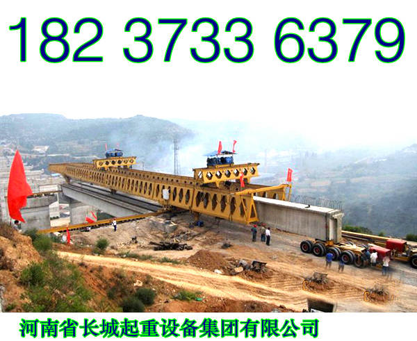 四川廣元架橋機廠家業界贏得廣泛贊譽