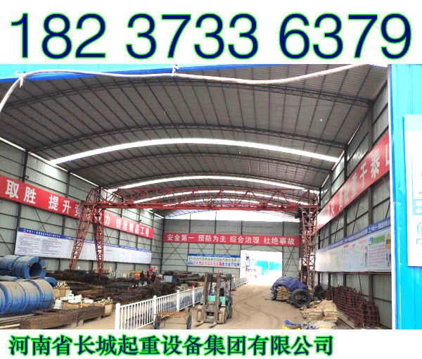 河南南陽龍門吊公司提供高標(biāo)準(zhǔn)設(shè)備