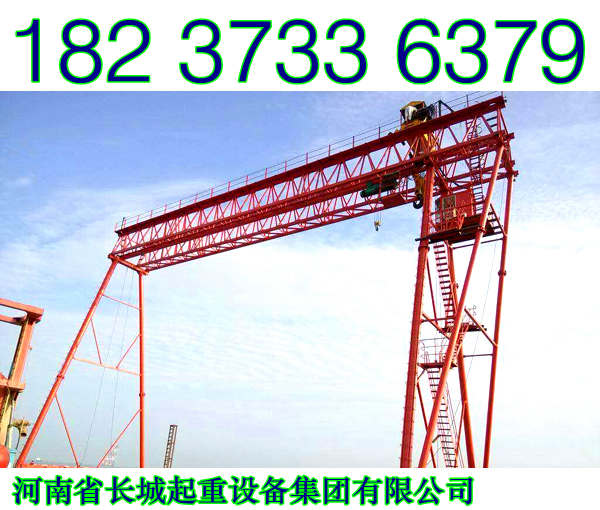 湖北黃石龍門吊廠家實力雄厚技術(shù)專業(yè)
