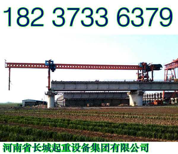 貴州銅仁架橋機(jī)技術(shù)特點(diǎn)