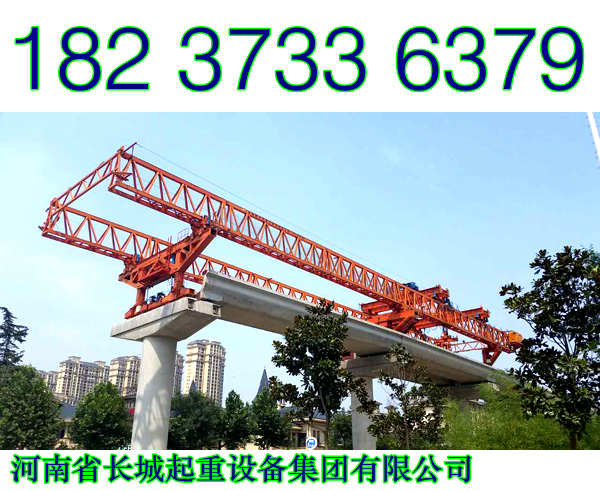 云南紅河架橋機(jī)廠家價(jià)優(yōu)物美