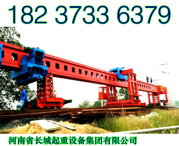 四川成都架橋機(jī)廠家設(shè)備齊全