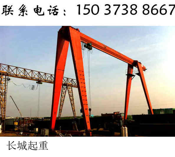 內蒙古通遼龍門吊出租介紹龍門起重機分類