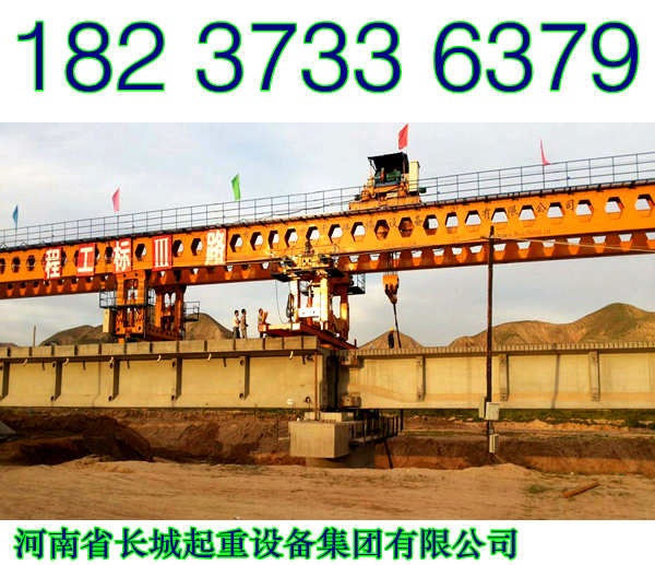 廣西桂林架橋機租賃 160噸設備月租多少錢