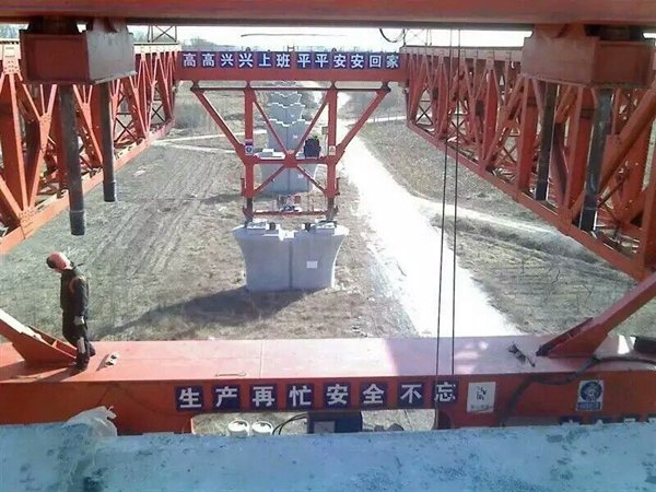 四川樂山步履式架橋機(jī)廠家博眾家之長