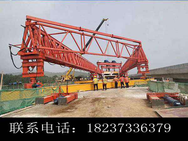 廣東湛江架橋機(jī)銷售廠家 40米T梁架橋機(jī)價格